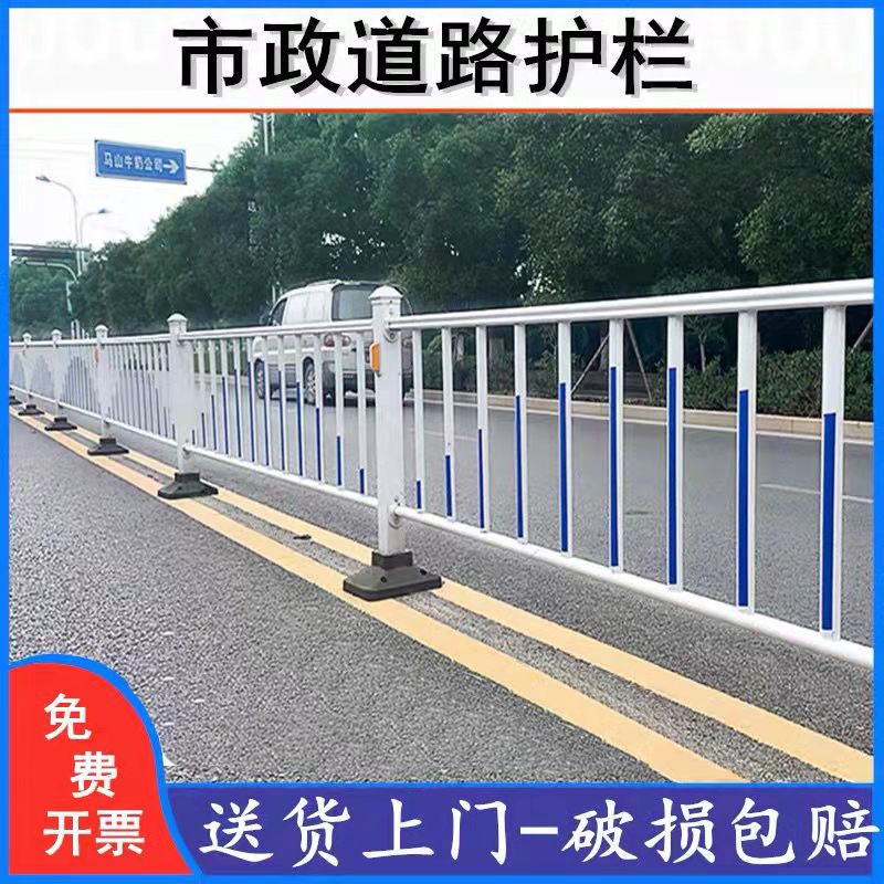 大连市政道路护栏